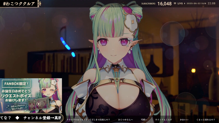 버튜버) 쿠쿠루아 집 3D방송인데 와_2.jpg