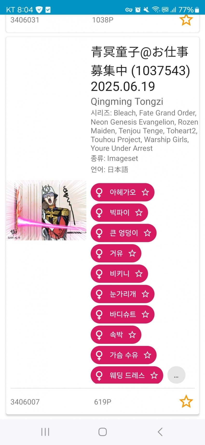 건담)히토미 중간에 샤아새끼 뭐임_1.jpg