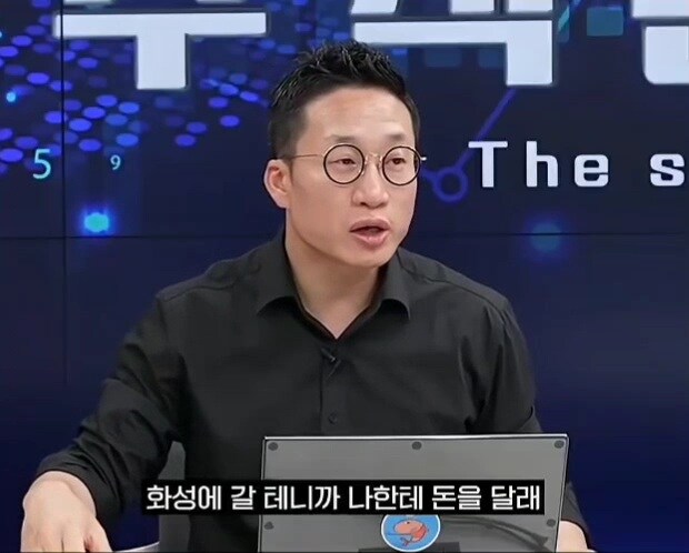 어느 전직 애널리스트 출신이 일론 머스크를 싫어하는 이유_3.jpg