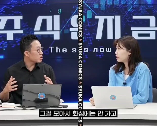 어느 전직 애널리스트 출신이 일론 머스크를 싫어하는 이유_4.jpg