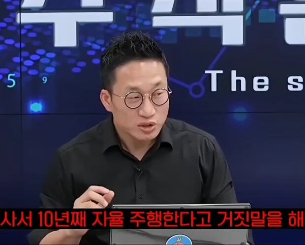 어느 전직 애널리스트 출신이 일론 머스크를 싫어하는 이유_7.jpg