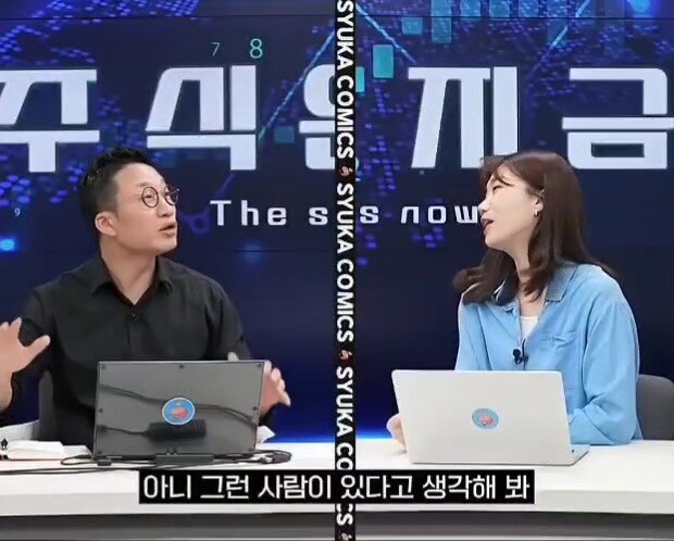 어느 전직 애널리스트 출신이 일론 머스크를 싫어하는 이유_8.jpg