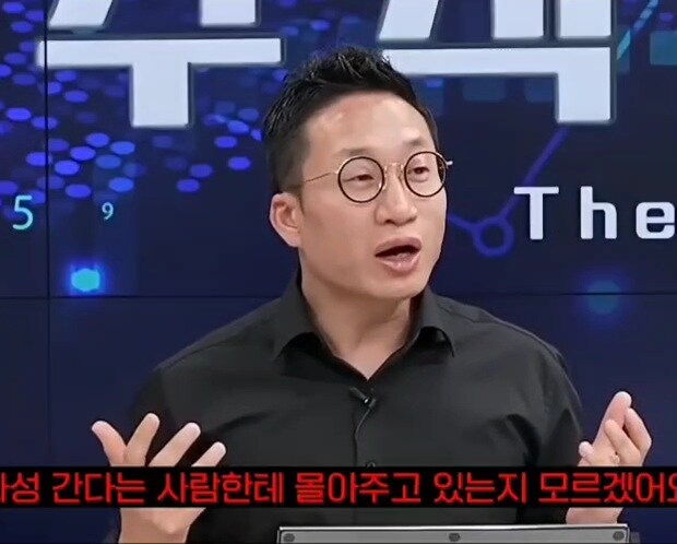 어느 전직 애널리스트 출신이 일론 머스크를 싫어하는 이유_10.jpg