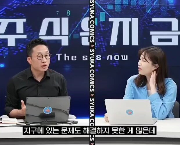 어느 전직 애널리스트 출신이 일론 머스크를 싫어하는 이유_11.jpg