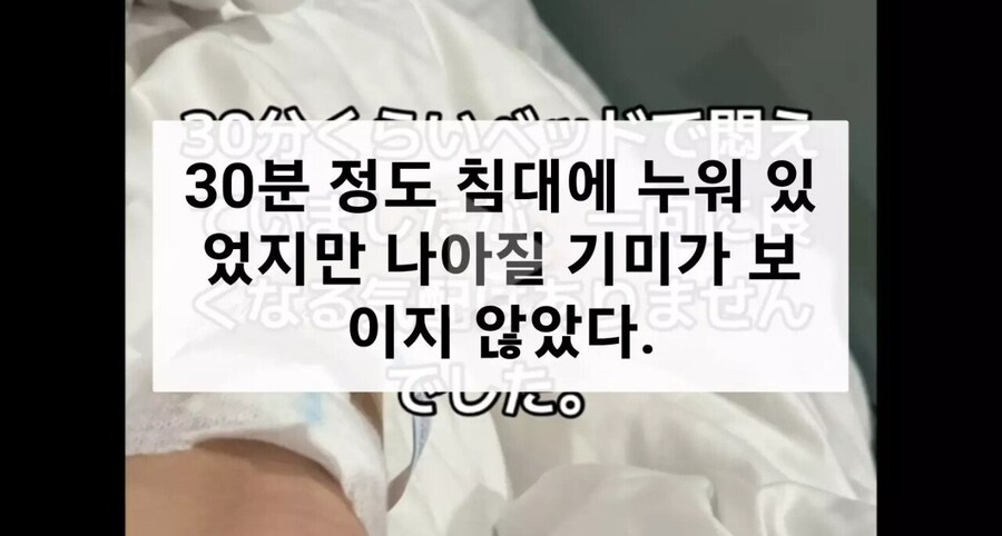 한국 놀러왔다가 복통으로 응급실에 실려간 일본인_5.jpg