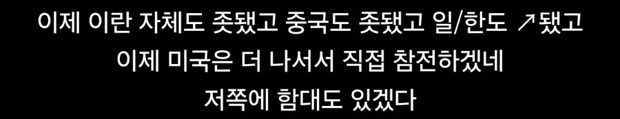 임마 진짜 중국인인가?_1.jpg
