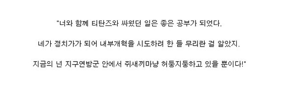 건담)'샤아는 아무로를 과대평가했다'에 대한 토미노의 견해_3.png