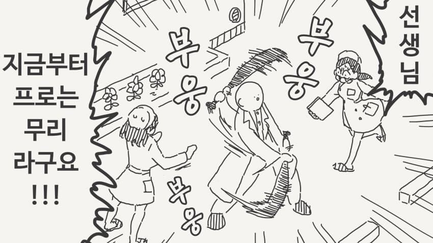수술이 무서운 여자아이와 약속을 하는.manga_3.jpg