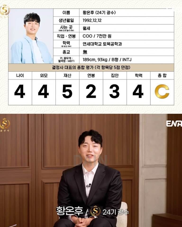 근로소득보다 제태크가 중요한 이유_1.jpg