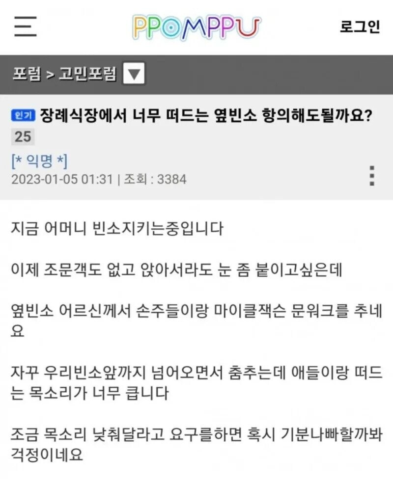 케이팝)저승의 존재는 정 반대로 행동한다고 한다_1.jpg