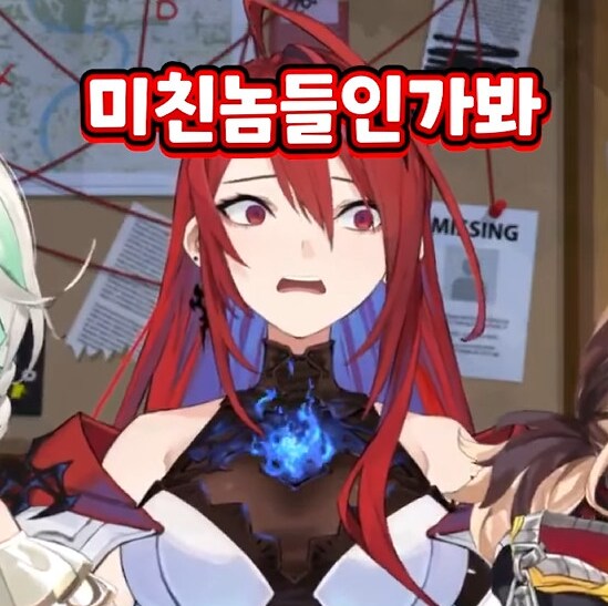 버튜버) 뭔스팟?_2.png