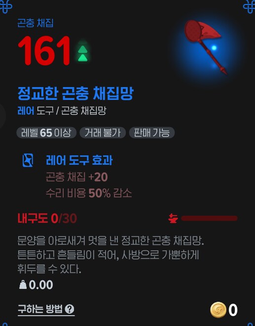 마비m) 가이레흐 동무당 잡아봄_1.png