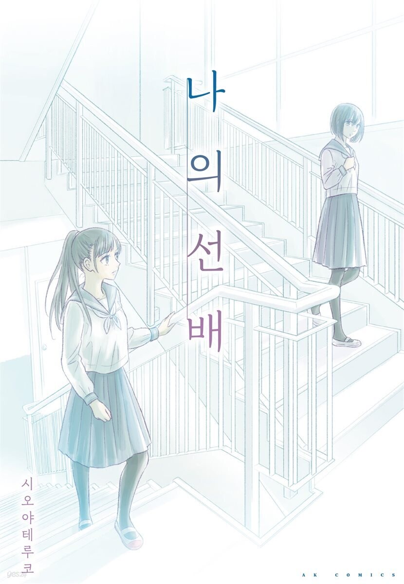 백합)당뇨병 걱정되는 분들을 위한 "달지 않은" 배캅 만화 몇개_1.jpg