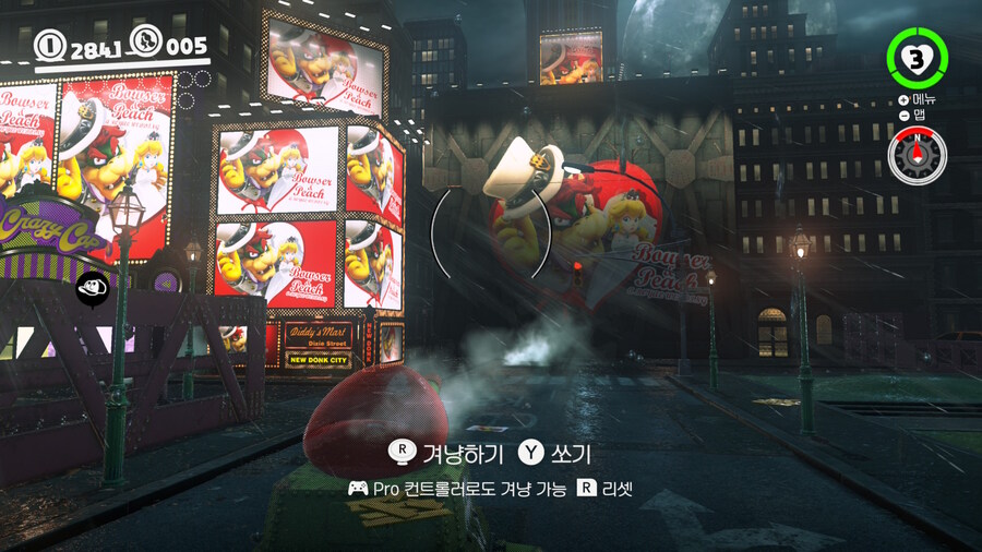 슈퍼마리오 오디세이 - 도시 왕국_3.jpg