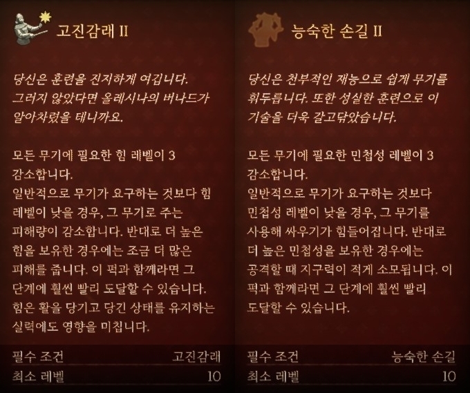 처음 시작하거나 막힌 분들을 위한 초반 루트 안내(스압)_28.jpg