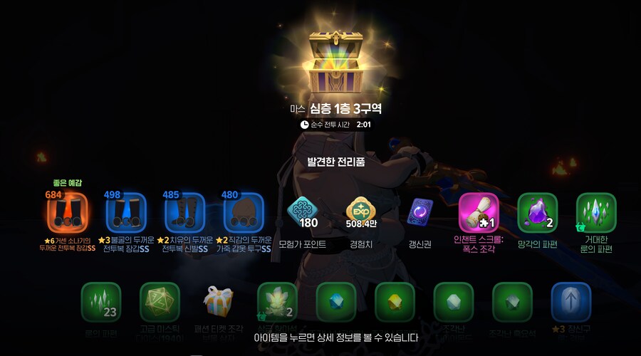 [마비M] 아주 좋은 예감 뜨길래 또 거지 같은거겠지 했는데_1.png
