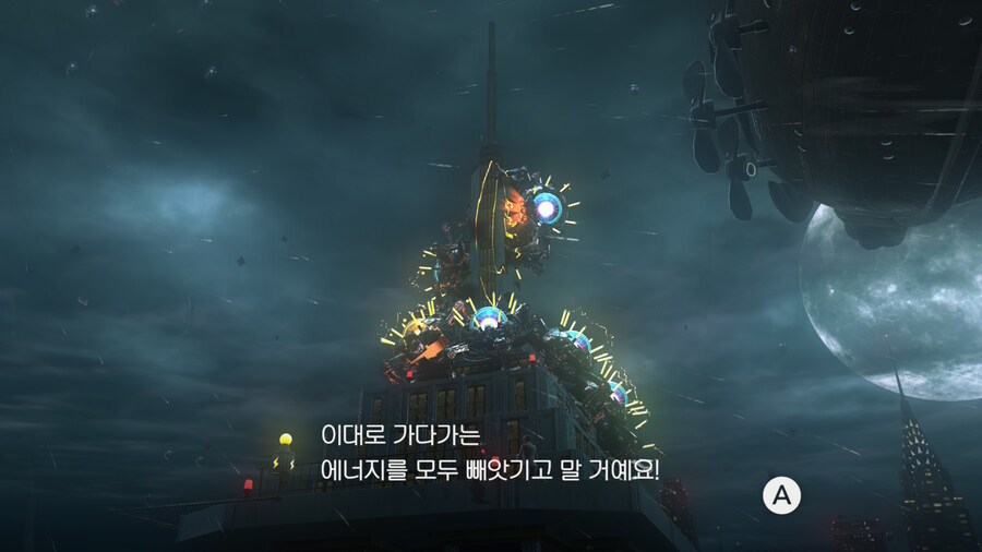 슈퍼마리오 오디세이 - 도시 왕국_13.jpg