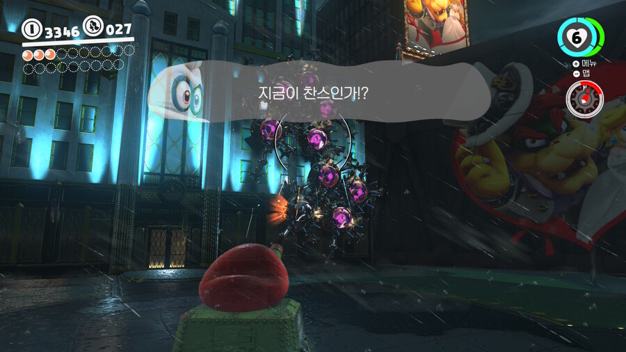 슈퍼마리오 오디세이 - 도시 왕국_16.jpg