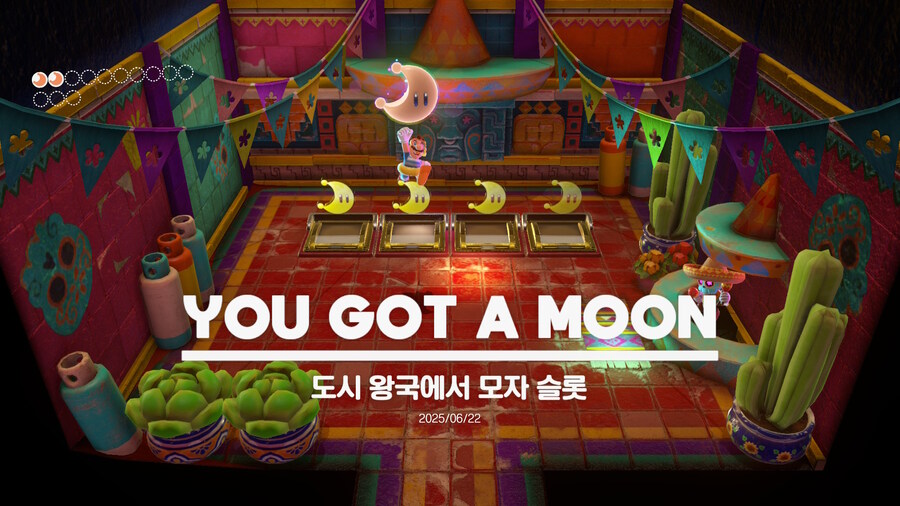 슈퍼마리오 오디세이 - 도시 왕국_27.jpg