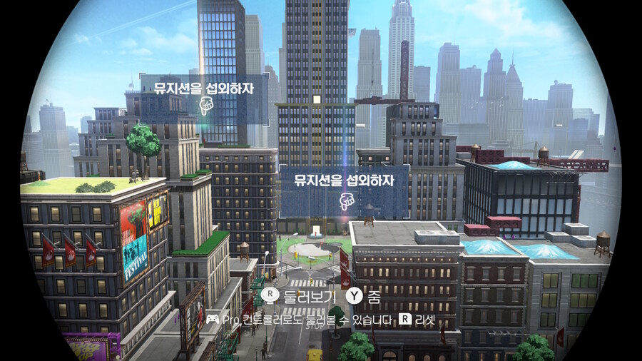 슈퍼마리오 오디세이 - 도시 왕국_28.jpg