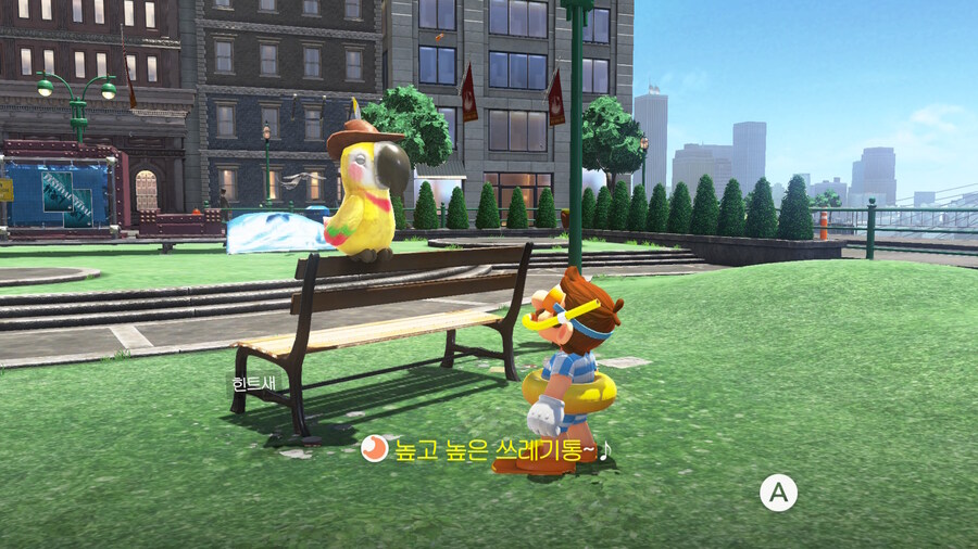 슈퍼마리오 오디세이 - 도시 왕국_32.jpg