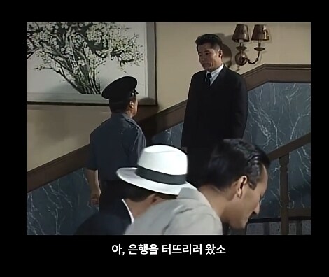 은행을 폭8하려는 독립운동가_2.jpg