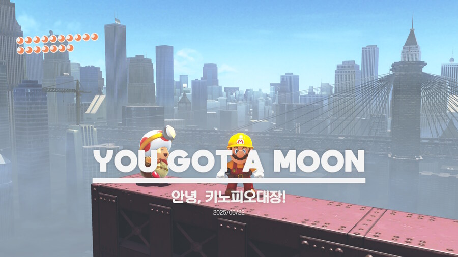 슈퍼마리오 오디세이 - 도시 왕국_44.jpg