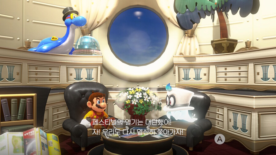 슈퍼마리오 오디세이 - 도시 왕국_47.jpg