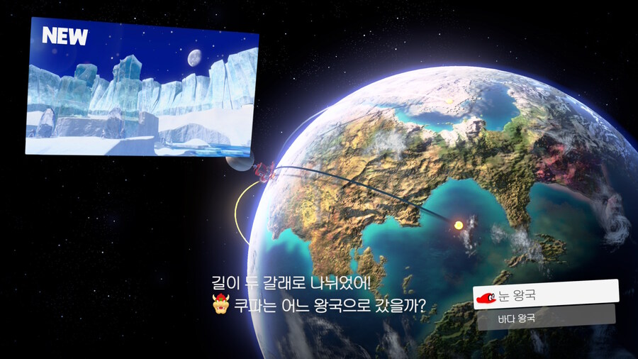 슈퍼마리오 오디세이 - 도시 왕국_49.jpg