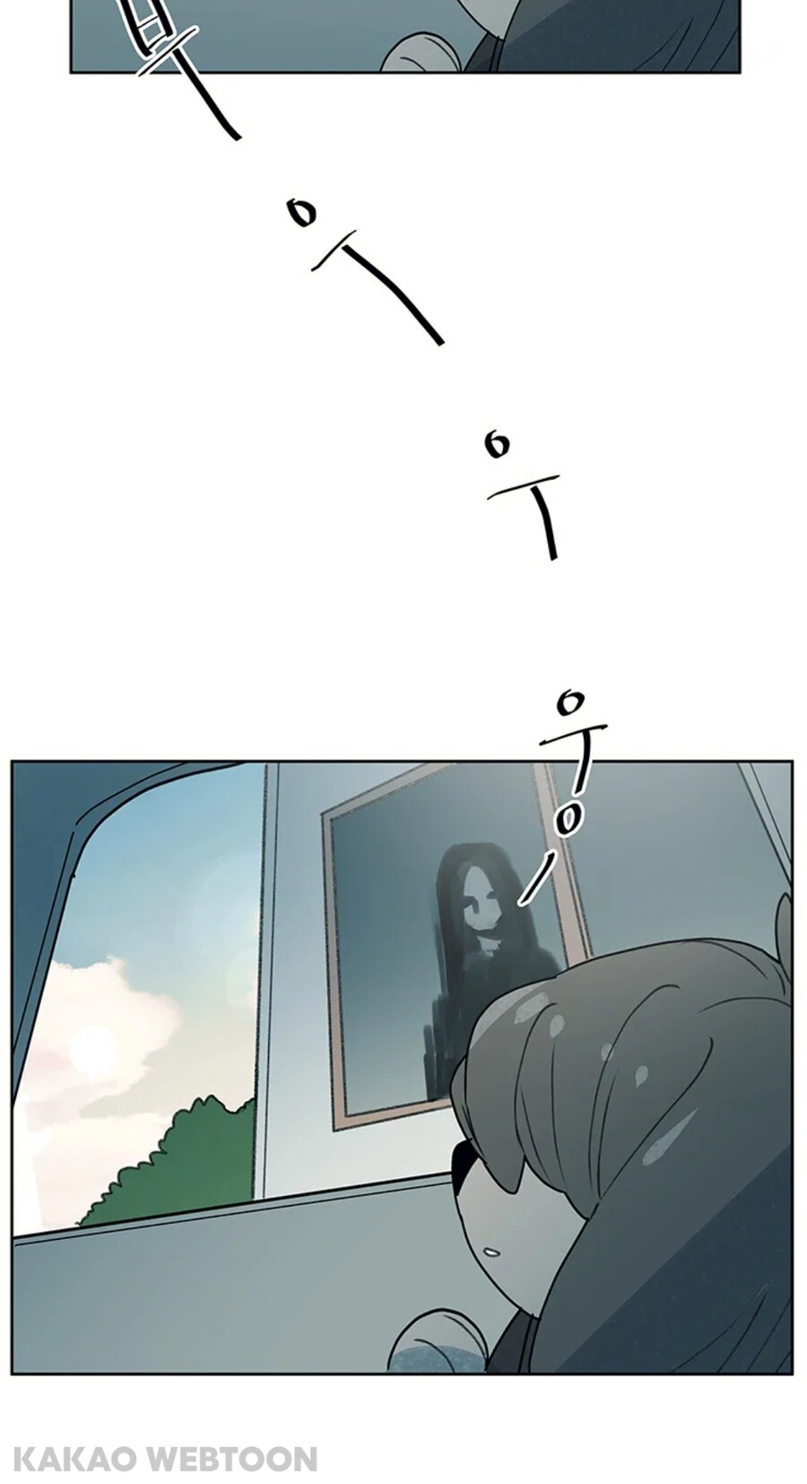 개는 귀신 볼수 있다며? manwha_19.jpg