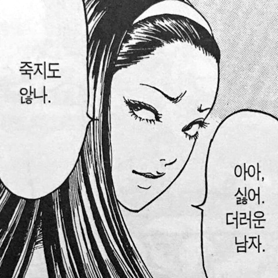 남캐프사는 피하라고들 하잖아 그것의 여자 버전이 있는거 같아_4.jpg