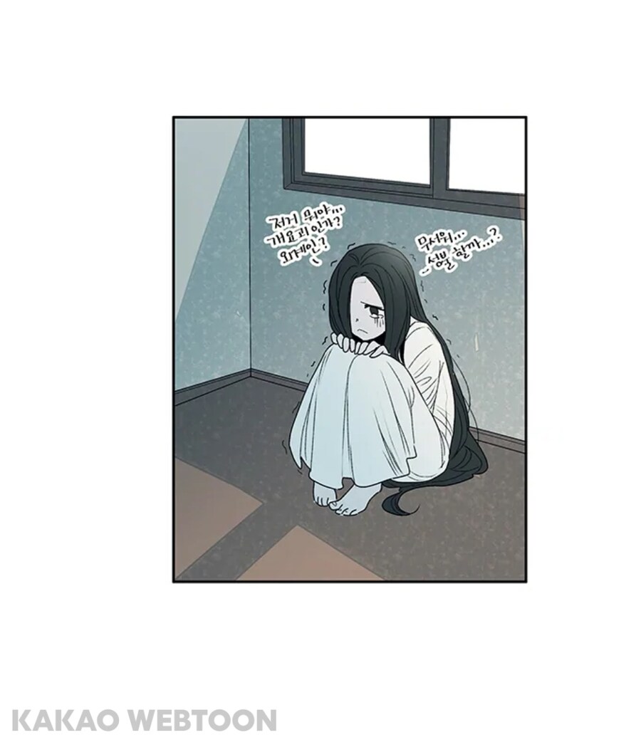 개는 귀신 볼수 있다며? manwha_22.jpg