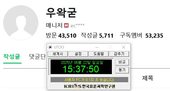 ㅇㅇㄱ)와씨. ㅋㅋㅋㅋ 개웃기네_2.png