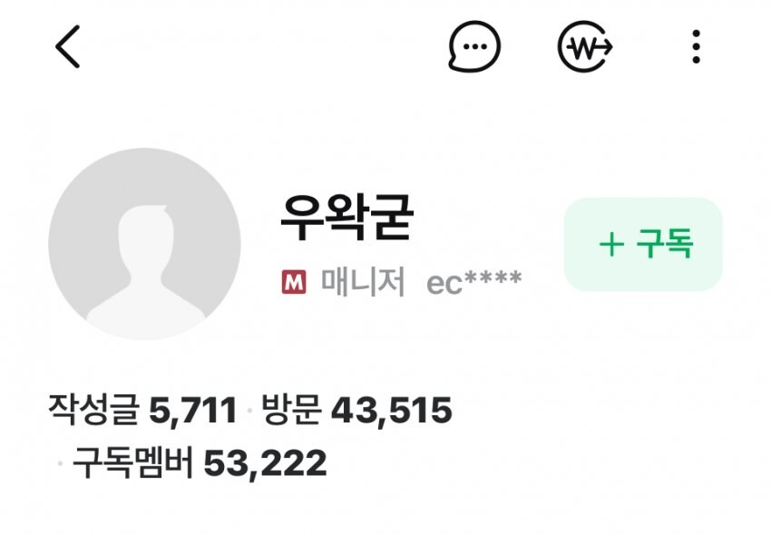 ㅇㅇㄱ)와씨. ㅋㅋㅋㅋ 개웃기네_3.jpg