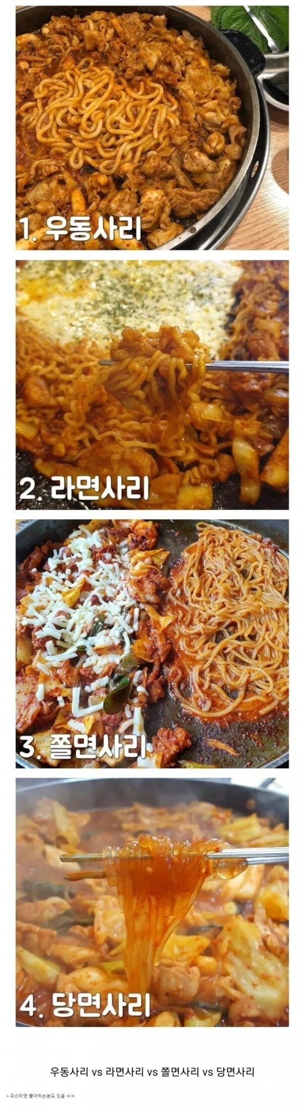 지구가 멸망할때 까지 결론이 안 나오는 예송논쟁급 논쟁.jpg_1.jpg
