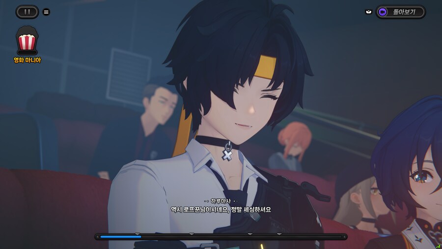 젠레스) 하루마스는 게이 아님_1.png