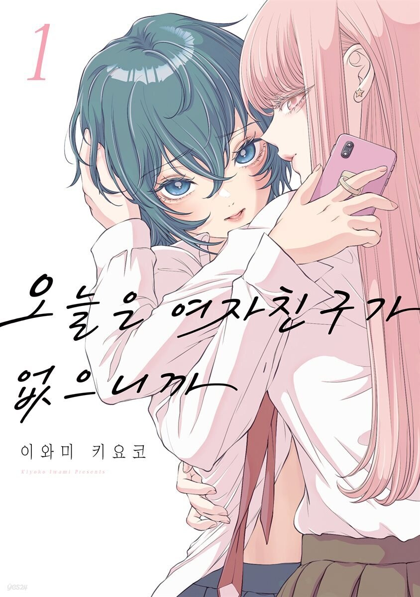 백합)당뇨병 걱정되는 분들을 위한 "달지 않은" 배캅 만화 몇개_5.jpg