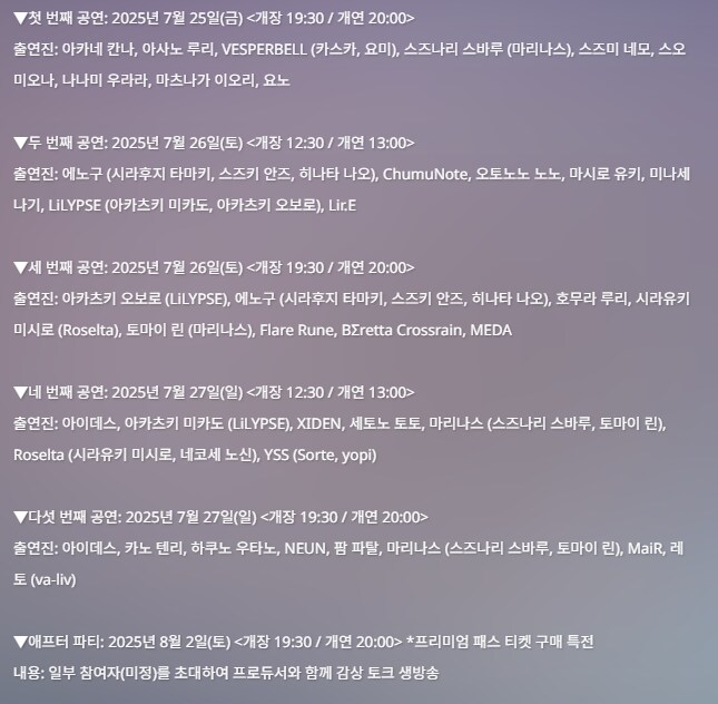 버튜버) 브이아와 이번에는 5개로 나눠났네_2.png