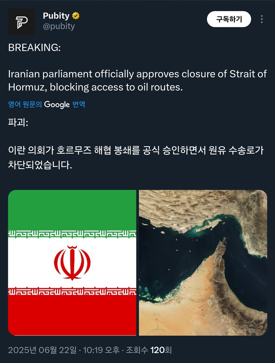 안녕하세오 화물차 유게이애오_1.png