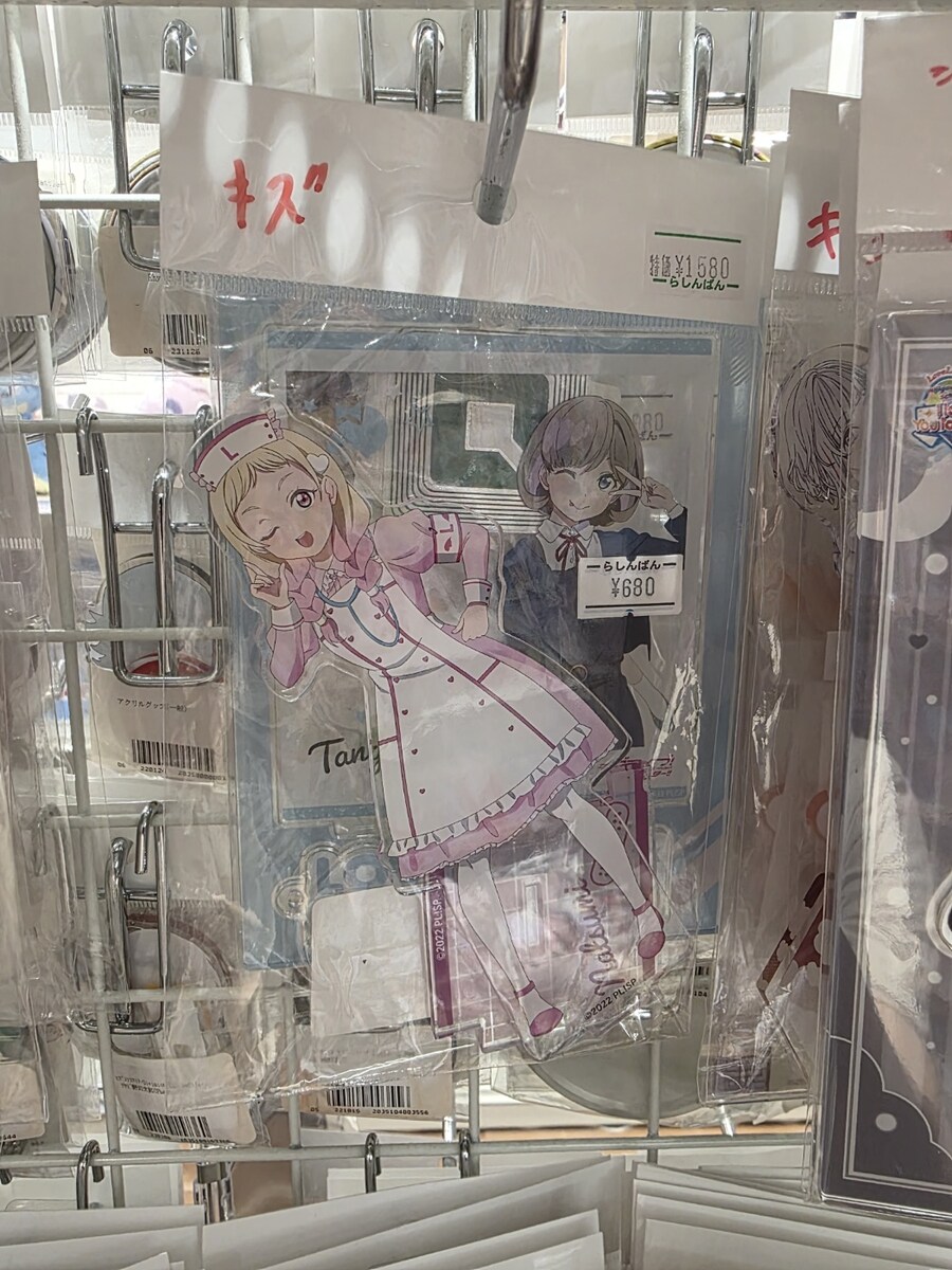 럽라) 오늘 굿즈 구경한거_2.jpg
