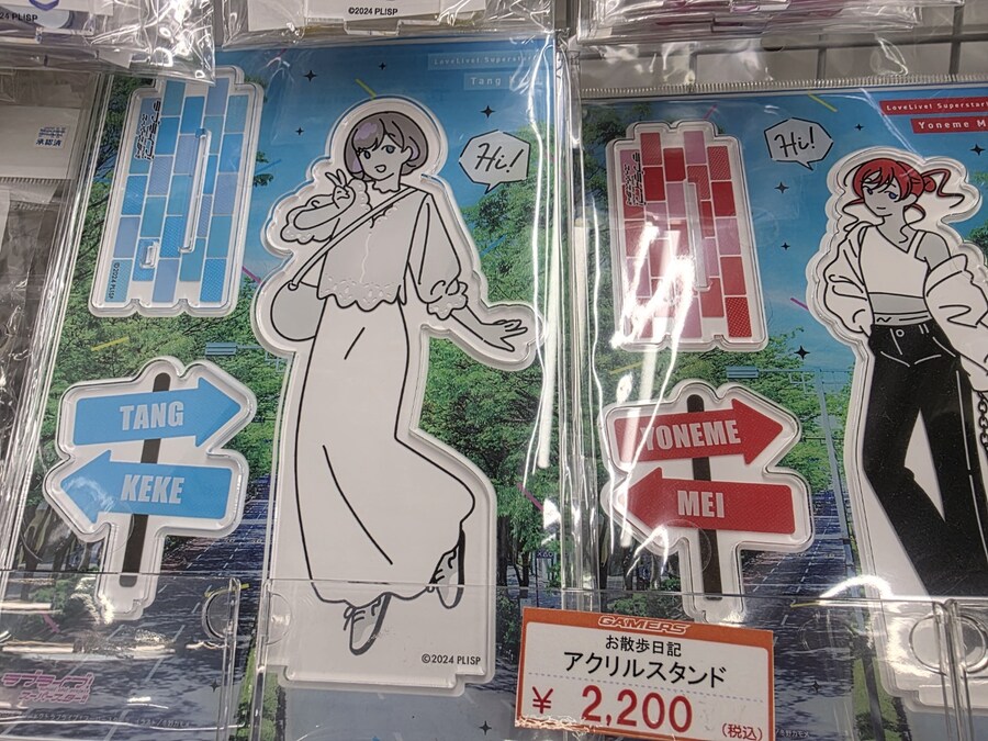 럽라) 오늘 굿즈 구경한거_13.jpg