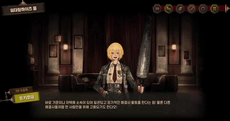 림버스) 어머어머어머 버틀러 너무 낭만적이잖아_1.jpg