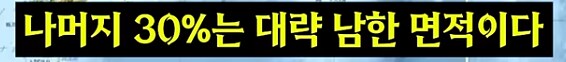 70%의 공간은 쓸모없다는 법칙_2.png