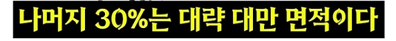 70%의 공간은 쓸모없다는 법칙_4.png