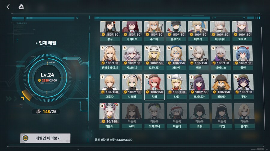 소전2) 흙먼지 2타충인 이유_1.png