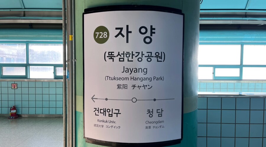 케이팝) 서울 지하철 고증 제대로네_7.png