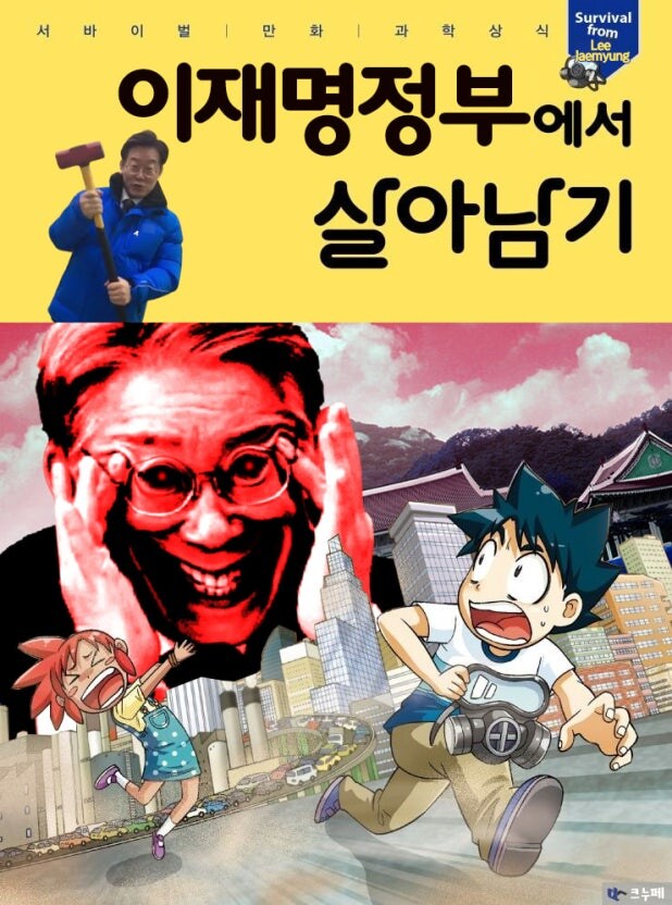혐)어우씨..과거 짤중에 이런게 있네_1.jpg