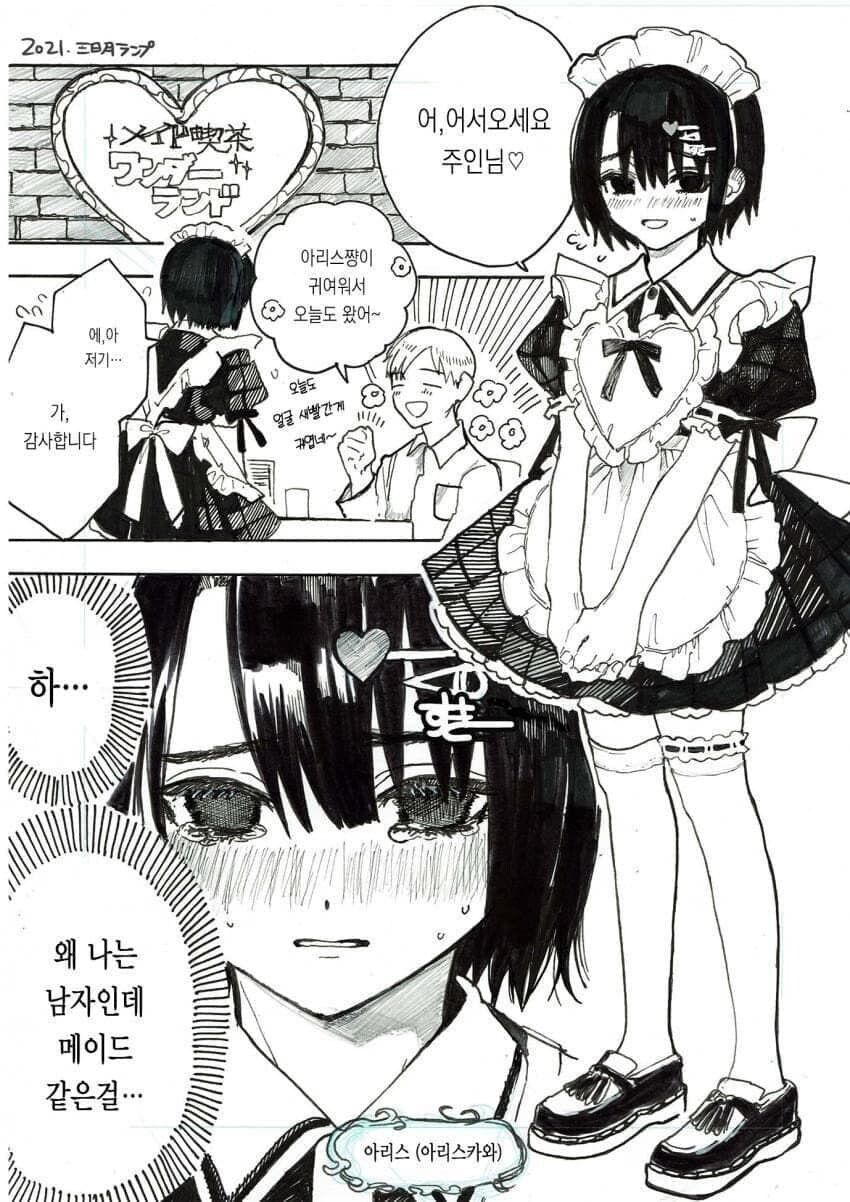 대사로 꼴리게 만드는 메이드♡_1.jpg