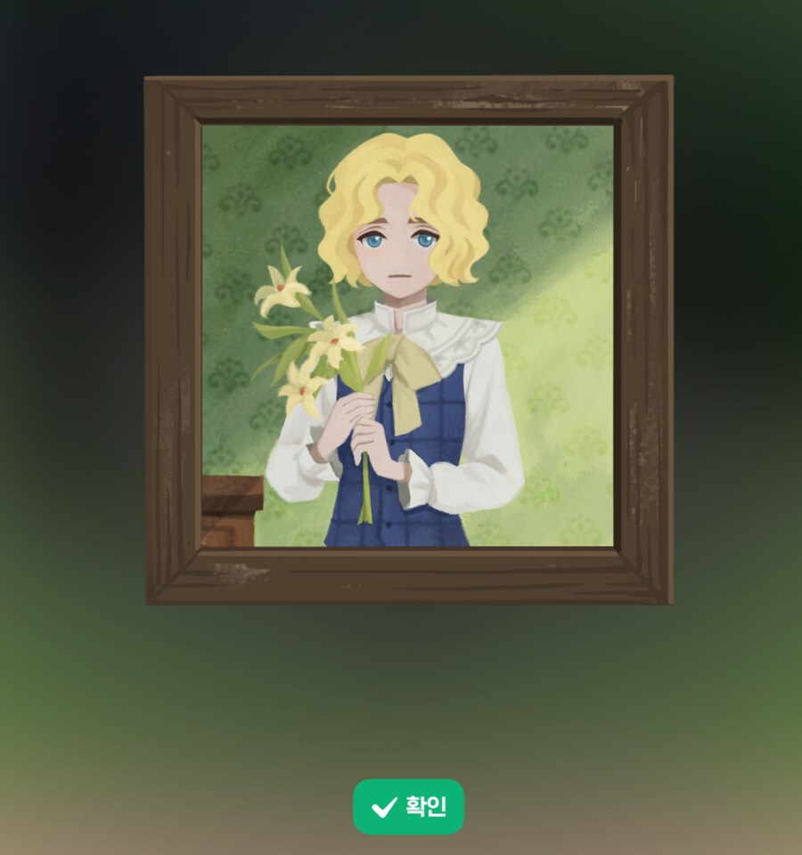 마비m) 이번 스토리에서 나온 마누스 과거모습_1.png