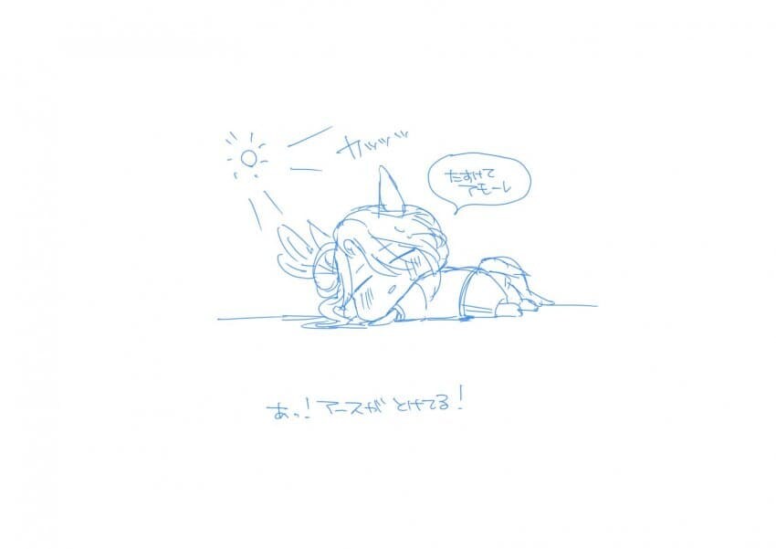 [먈딸] 뜨거운 햇볕엔 냉수와 선풍기_1.jpg